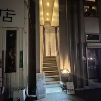 小料理屋 そのへんの写真・動画_image_703509