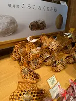 ハルニレテラスの写真・動画_image_705888