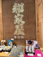 ハルニレテラスの写真・動画_image_705893