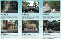 伊勢神宮外宮（豊受大神宮）の写真・動画_image_705966