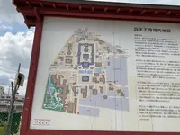 四天王寺【大阪】の写真・動画_image_706727
