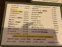 グリル梵 新世界本店の写真・動画_image_706756