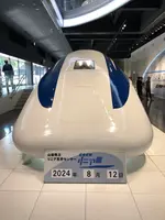 山梨県立リニア見学センターの写真・動画_image_707381