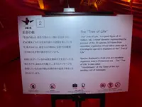 万博記念公園の写真・動画_image_708031