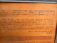 天龍寺の写真・動画_image_708516
