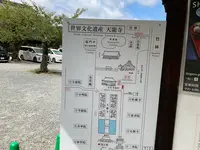 天龍寺の写真・動画_image_708517
