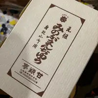 八ヶ岳PA（下り）の写真・動画_image_711179