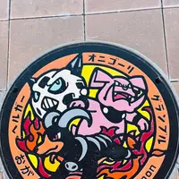 道の駅おが オガーレの写真・動画_image_713629