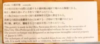 HAUSの写真・動画_image_714432