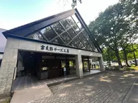 富良野チーズ工房の写真・動画_image_715142