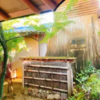 旅亭田乃倉の写真・動画_image_715253