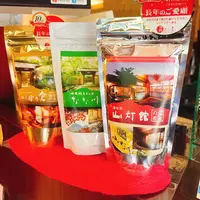 旅亭田乃倉の写真・動画_image_715256
