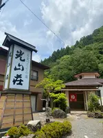 寸又峡の写真・動画_image_719962
