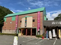 昇仙峡影絵の森美術館の写真・動画_image_720228