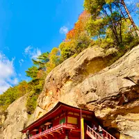 達谷西光寺の写真・動画_image_722355