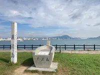 巌流島の写真・動画_image_723242