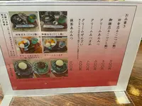 納言志るこ店の写真・動画_image_724531