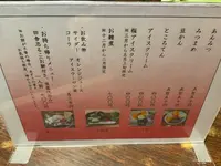 納言志るこ店の写真・動画_image_724534