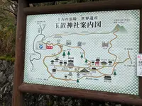 玉置神社 第一鳥居の写真・動画_image_727023