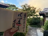 東福寺　光明院の写真・動画_image_728564