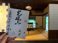 東福寺　光明院の写真・動画_image_728566