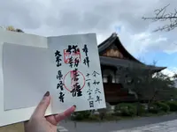 広隆寺の写真・動画_image_728600