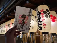 錦天満宮の写真・動画_image_728602