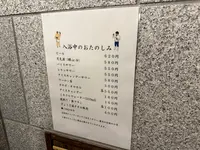 夷川餃子なかじま 団栗店の写真・動画_image_728616
