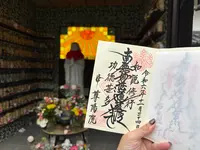 尊陽院の写真・動画_image_728633