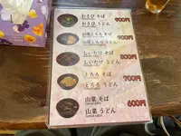 手造りの店 さとうの写真・動画_image_729636