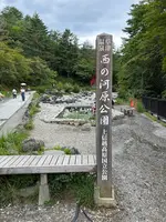 草津温泉の写真・動画_image_729664