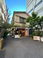 わく 別誂の写真・動画_image_731338