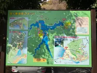 県立あいかわ公園の写真・動画_image_731958
