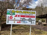 県立あいかわ公園の写真・動画_image_731961