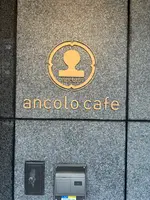 ancolo cafeの写真・動画_image_732436