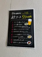 ビストロ ガブリ 目黒店の写真・動画_image_732443