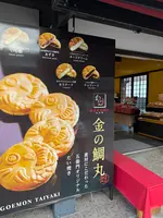 あうんの写真・動画_image_732903