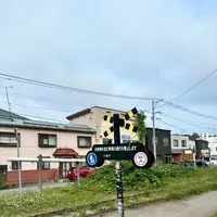 手宮線跡地の写真・動画_image_734032