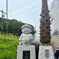 登別温泉の写真・動画_image_734047