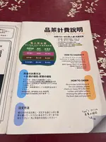 邀月茶坊の写真・動画_image_734104