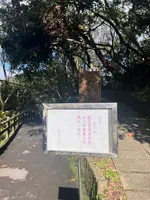 邀月茶坊の写真・動画_image_734107