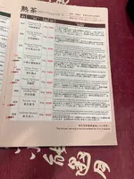 邀月茶坊の写真・動画_image_734108