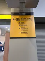 Yingge Stationの写真・動画_image_735330