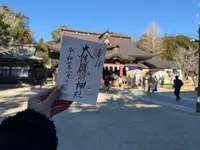 大洗磯前神社の写真・動画_image_736182