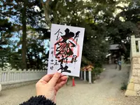 大甕神社（大甕倭文神社）の写真・動画_image_736212