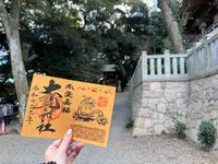 大甕神社（大甕倭文神社）の写真・動画_image_736218