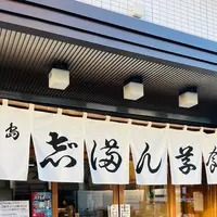 志”満ん草餅（じまんくさもち）の写真・動画_image_737751