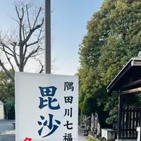 多聞寺の写真・動画_image_737760