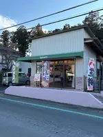好文だんご本舗本店の写真・動画_image_738549