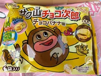 正栄デリシィ 工場直売所 アウトレットショップの写真・動画_image_738550
